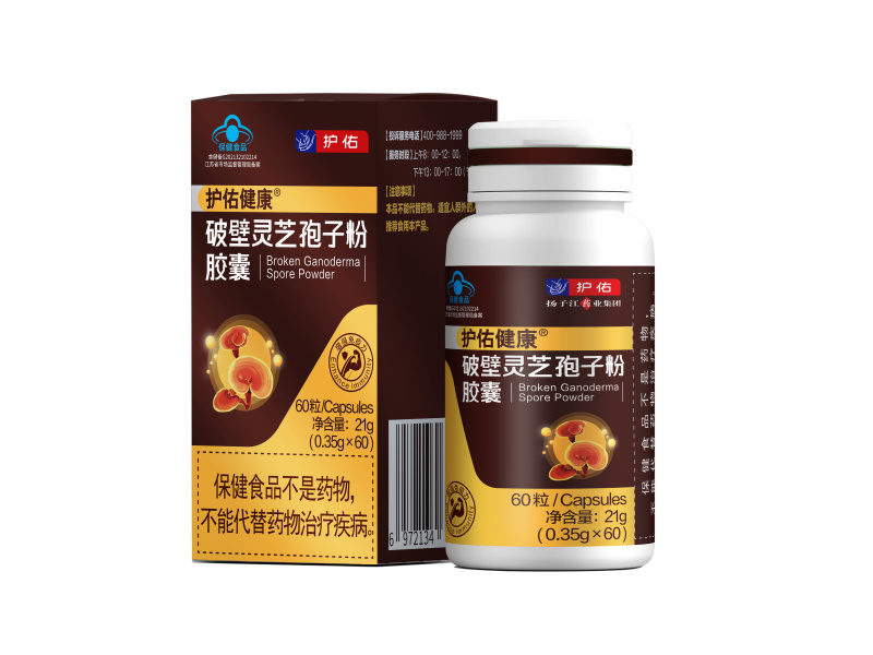 破壁靈芝孢子粉膠囊