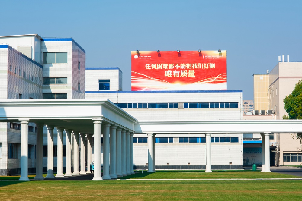 質(zhì)量精神：任何困難都不能把我們打倒，唯有質(zhì)量