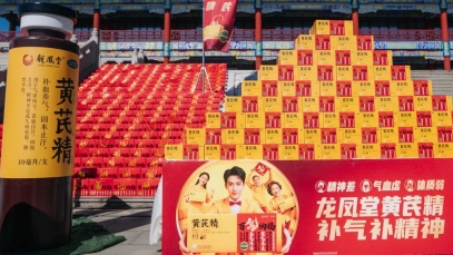 揚子江藥業(yè)集團新春健康科普市集開市