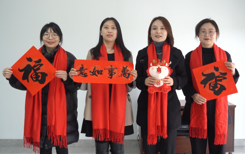 人力資源部綜合管理處