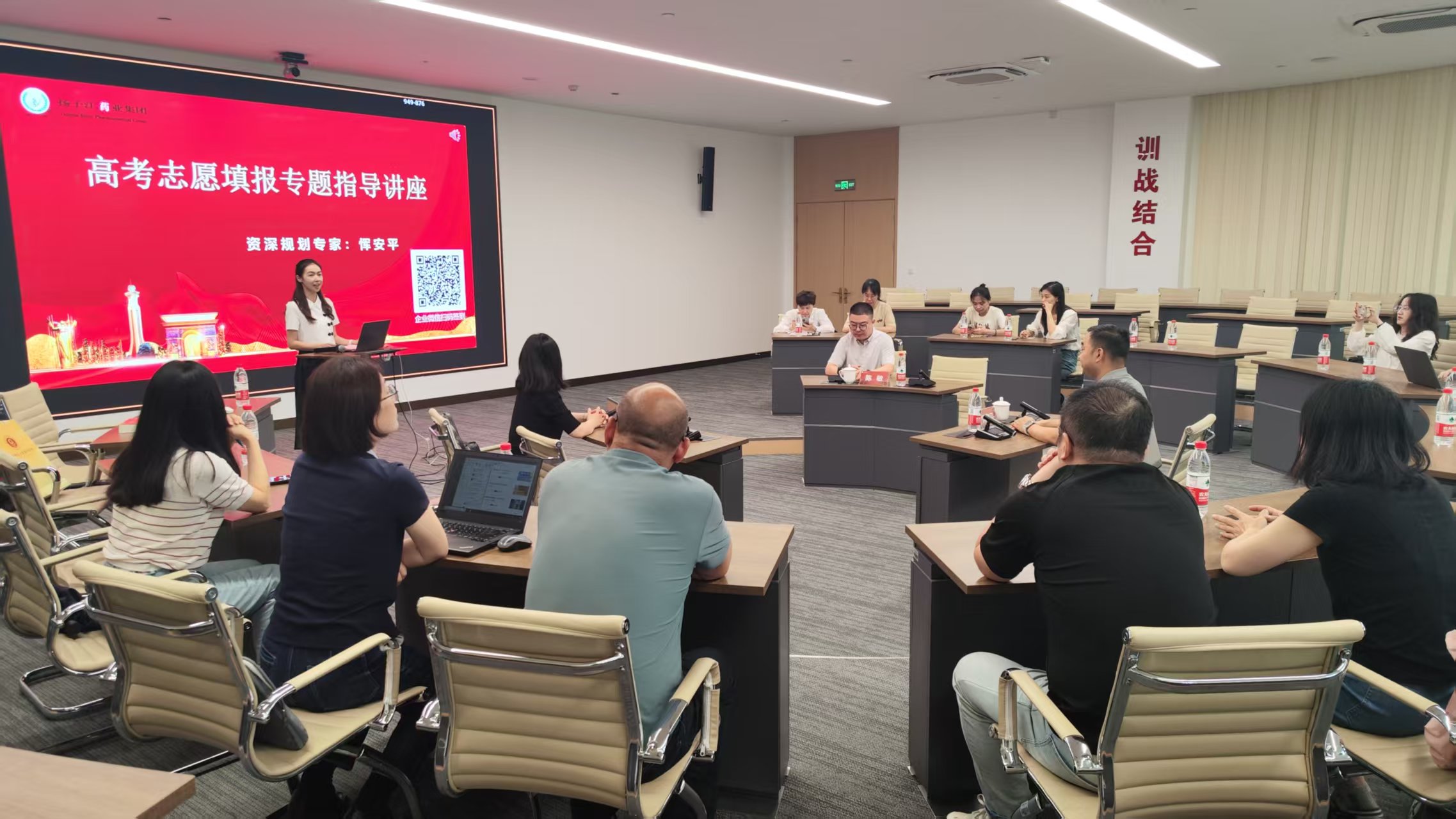 工惠報到 | 干貨滿滿，志愿填報指導講座圓滿收官！